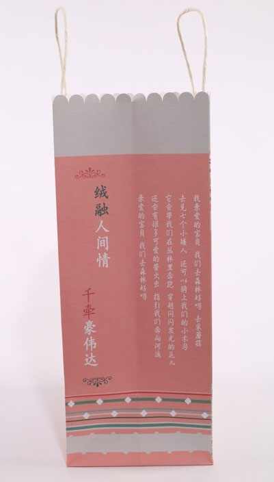 手(shou)提袋/紙(zhi)袋