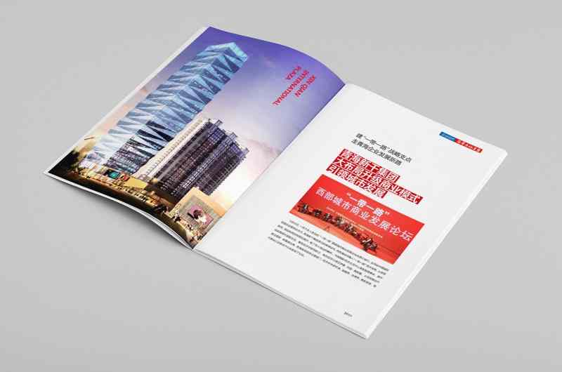 騎馬訂(ding)畫冊