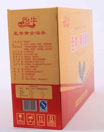 保健品(pin)禮盒、保健品包裝(zhuāng)盒、保健品盒定制(zhì)