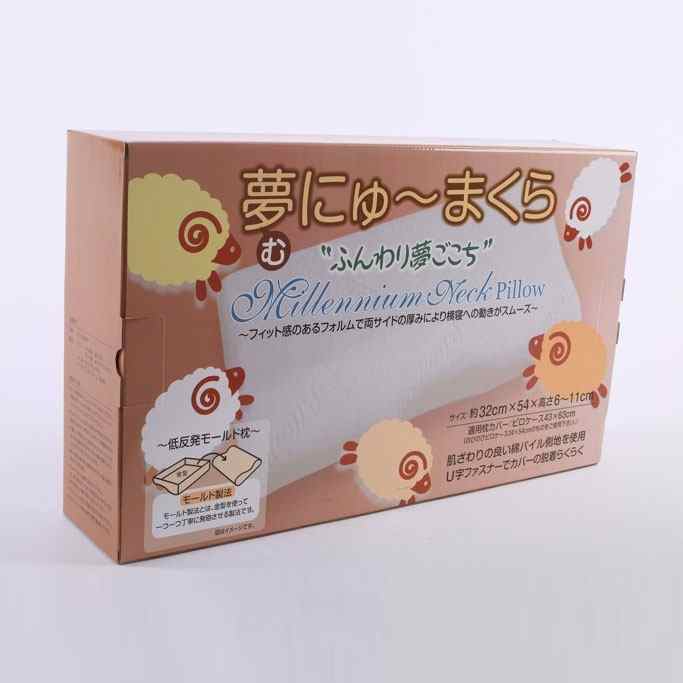 乳膠枕(zhěn)紙盒、乳(rǔ)膠枕禮(lǐ)盒、乳膠(jiāo)枕包裝(zhuang)盒定制(zhi)