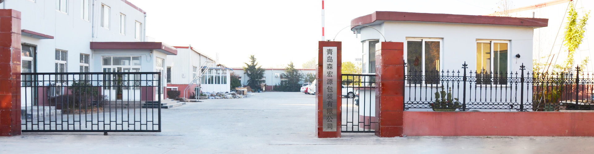 走進膠州(zhou)彩盒